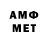 МЕТАМФЕТАМИН Methamphetamine Sumiati Pkpsb