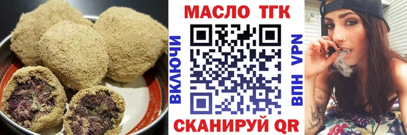 Купить где  Рыбинск  Canna-Cookies конопля