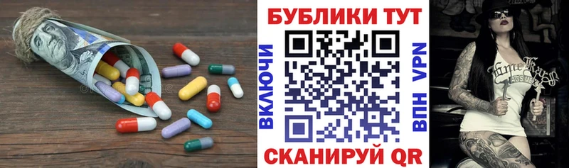 Экстази Philipp Plein  Купить закладки  Рыбинск 