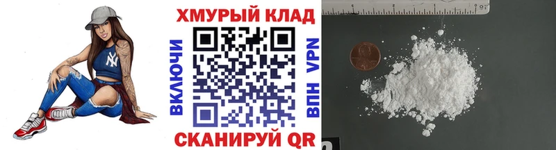 Купить  Рыбинск  Героин герыч 
