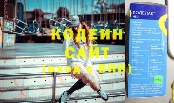ПСИЛОЦИБИНОВЫЕ ГРИБЫ Новодвинск