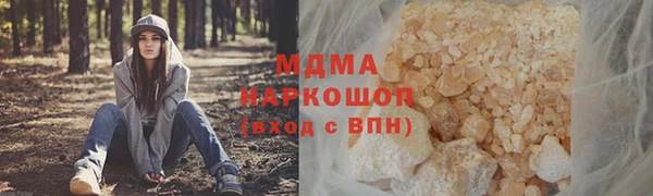 ПСИЛОЦИБИНОВЫЕ ГРИБЫ Новодвинск