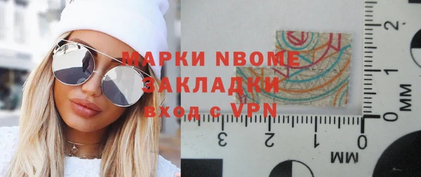 ПСИЛОЦИБИНОВЫЕ ГРИБЫ Новодвинск