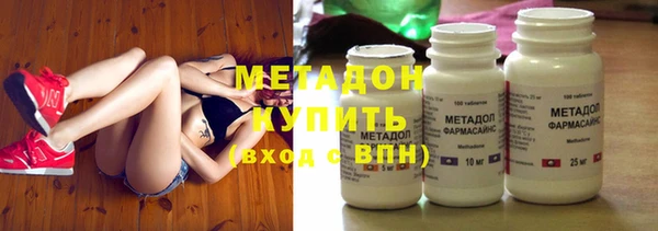 ПСИЛОЦИБИНОВЫЕ ГРИБЫ Новодвинск