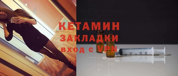 прущие грибы Новокубанск