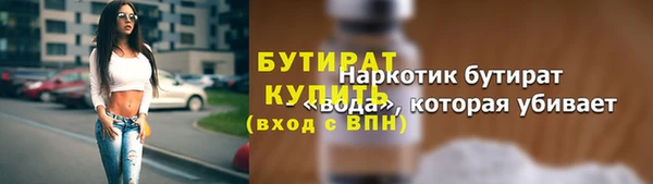 ПСИЛОЦИБИНОВЫЕ ГРИБЫ Новодвинск