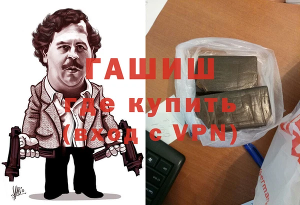 прущие грибы Новокубанск