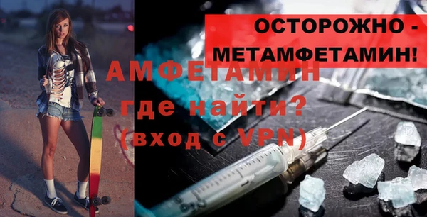 прущие грибы Новокубанск