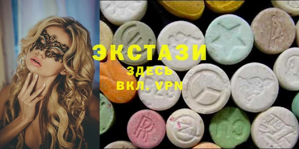 ПСИЛОЦИБИНОВЫЕ ГРИБЫ Новодвинск