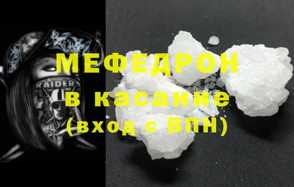 прущие грибы Новокубанск