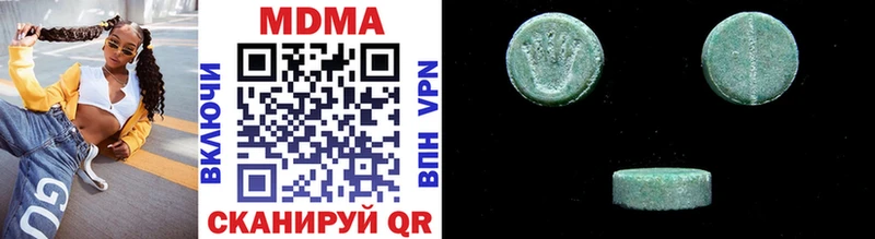 MDMA кристаллы  Купить  Рыбинск 