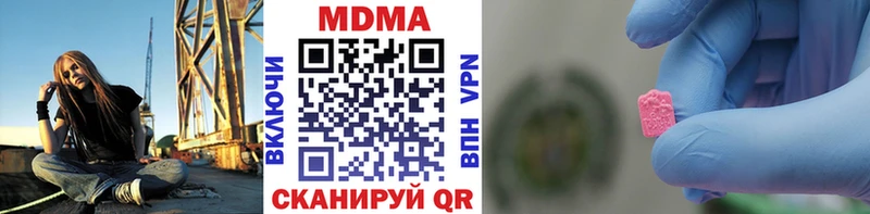 MDMA молли Рыбинск