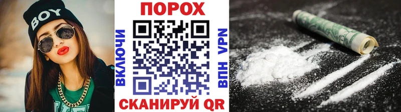 МЕТАМФЕТАМИН мет  Купить  Рыбинск 