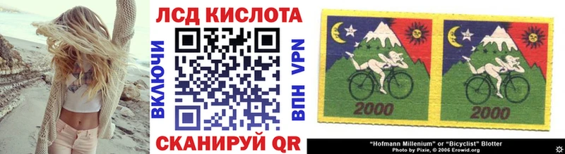 Купить  Рыбинск  Марки NBOMe 1,5мг 