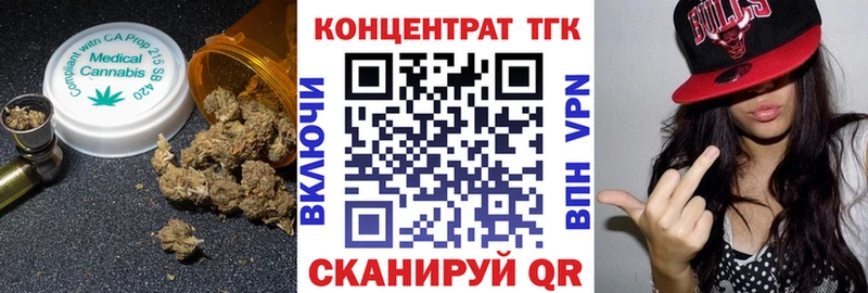 ТГК вейп с тгк  Купить  Рыбинск 